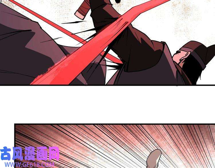 最强反派系统第224话 大战裘百川