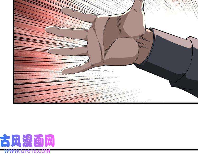 最强反派系统第224话 大战裘百川