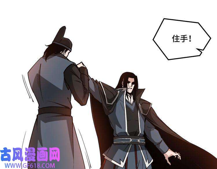 最强反派系统第224话 大战裘百川