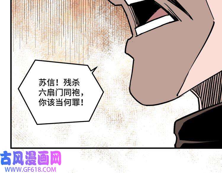 最强反派系统第224话 大战裘百川