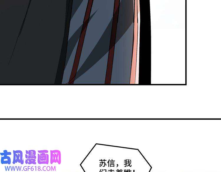 最强反派系统第224话 大战裘百川