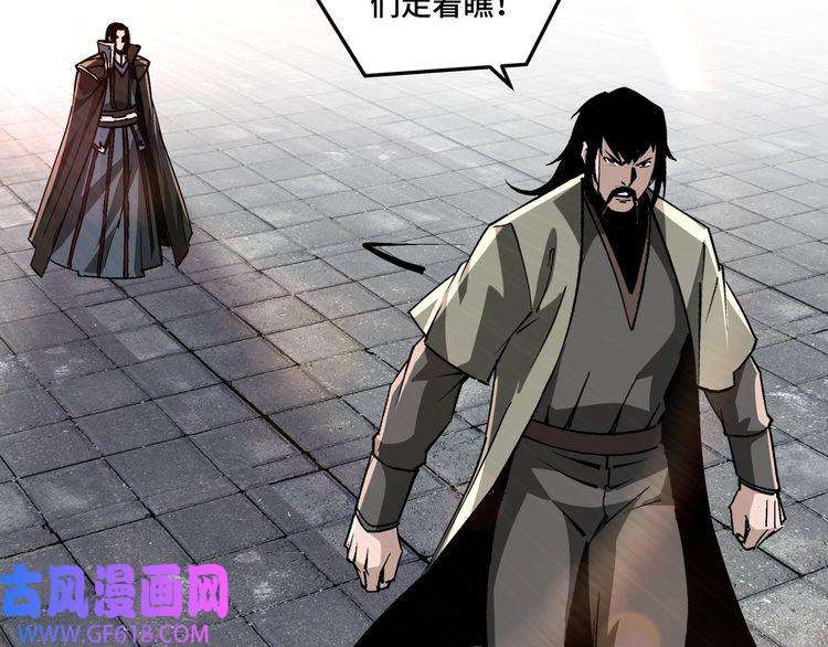 最强反派系统第224话 大战裘百川