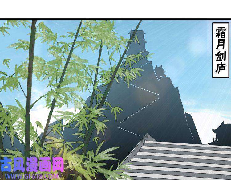 最强反派系统第224话 大战裘百川