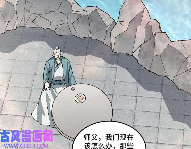 最强反派系统第224话 大战裘百川