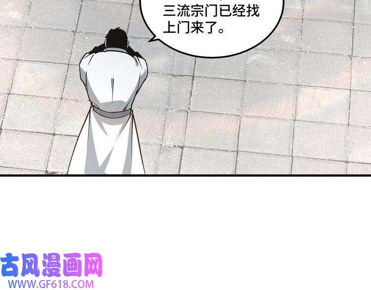 最强反派系统第224话 大战裘百川