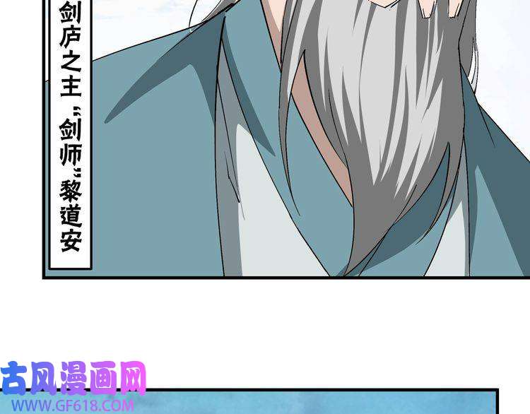 最强反派系统第224话 大战裘百川
