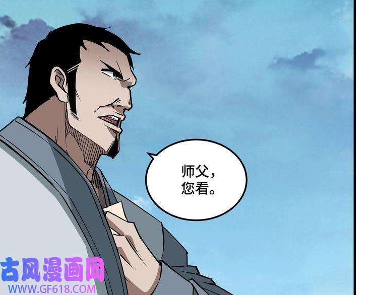 最强反派系统第224话 大战裘百川