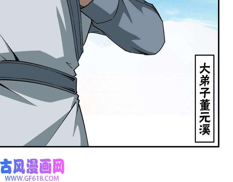 最强反派系统第224话 大战裘百川