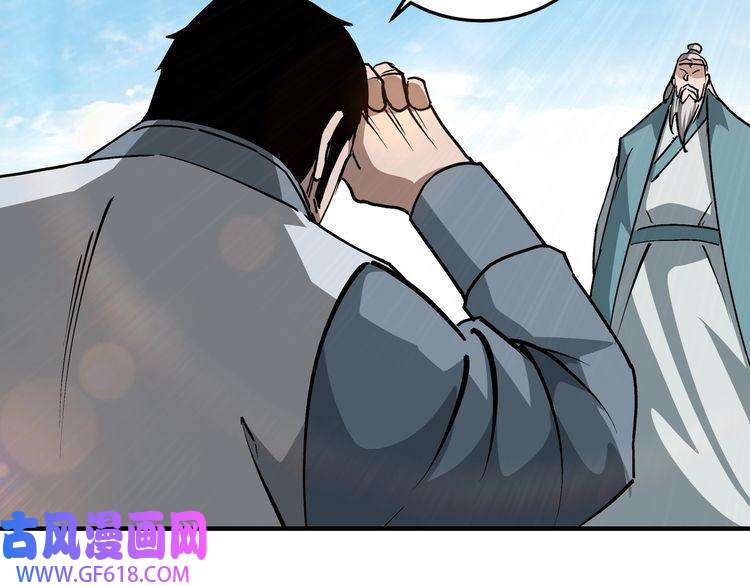 最强反派系统第224话 大战裘百川