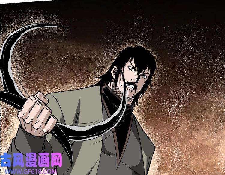 最强反派系统第224话 大战裘百川