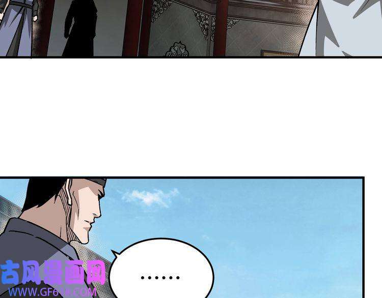 最强反派系统第224话 大战裘百川