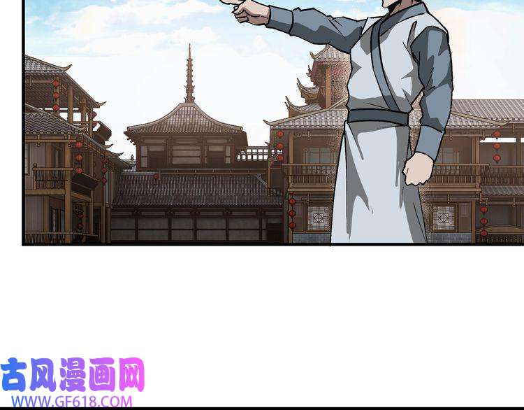 最强反派系统第224话 大战裘百川