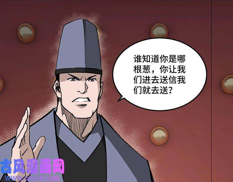 最强反派系统第224话 大战裘百川