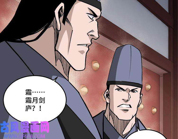 最强反派系统第224话 大战裘百川