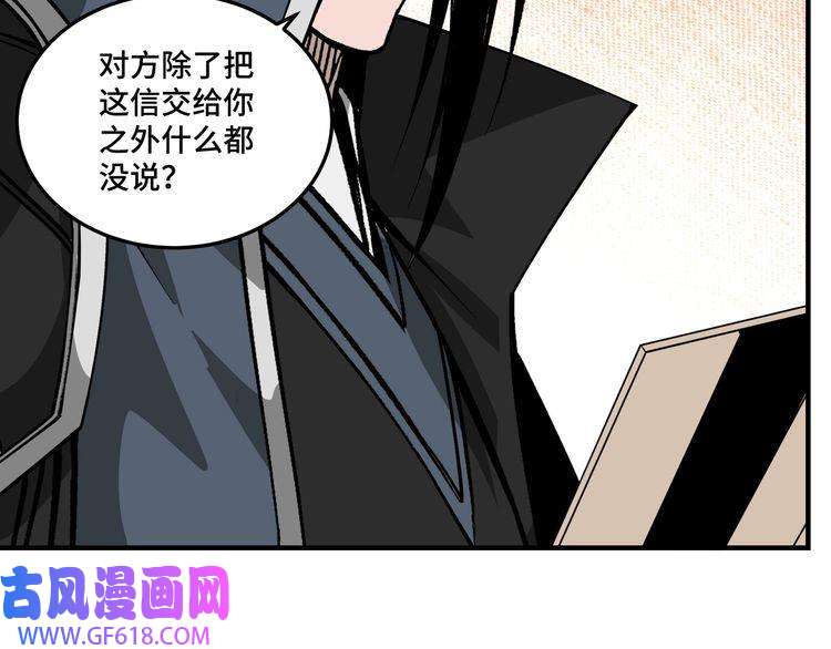 最强反派系统第224话 大战裘百川