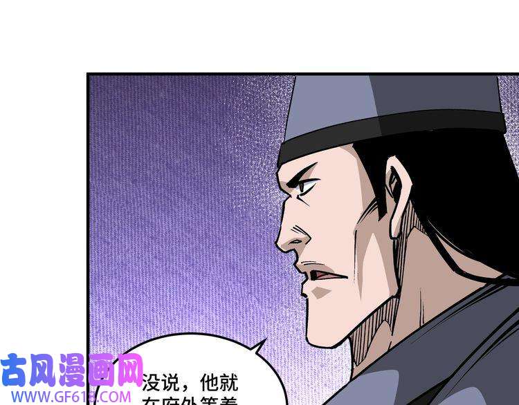 最强反派系统第224话 大战裘百川