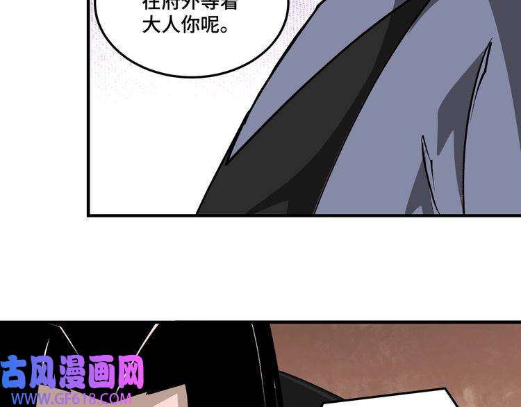 最强反派系统第224话 大战裘百川