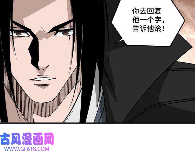 最强反派系统第224话 大战裘百川