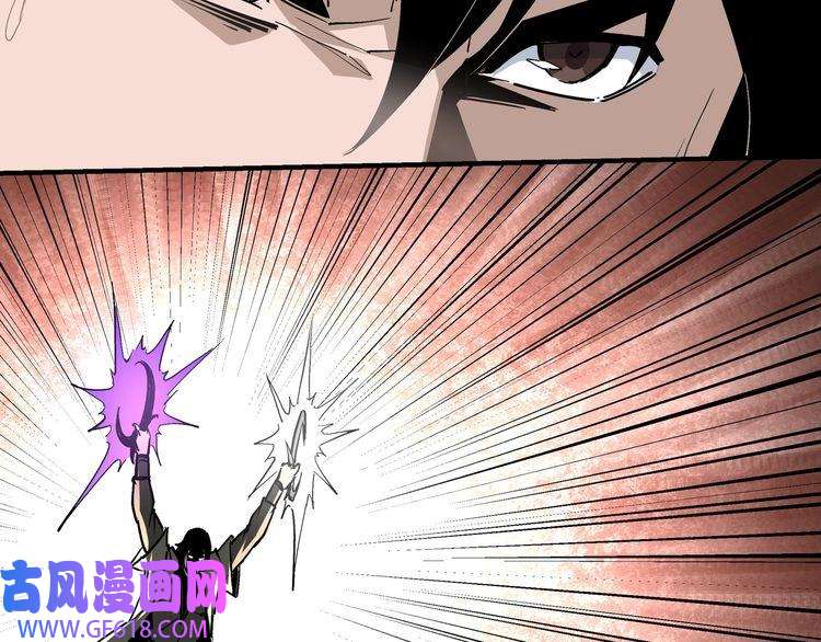 最强反派系统第224话 大战裘百川
