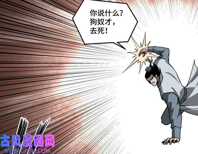最强反派系统第225话 武者要靠拳头说话