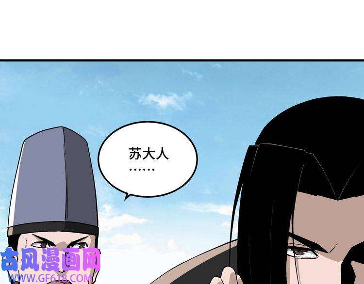 最强反派系统第225话 武者要靠拳头说话