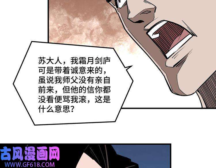 最强反派系统第225话 武者要靠拳头说话