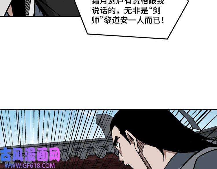 最强反派系统第225话 武者要靠拳头说话