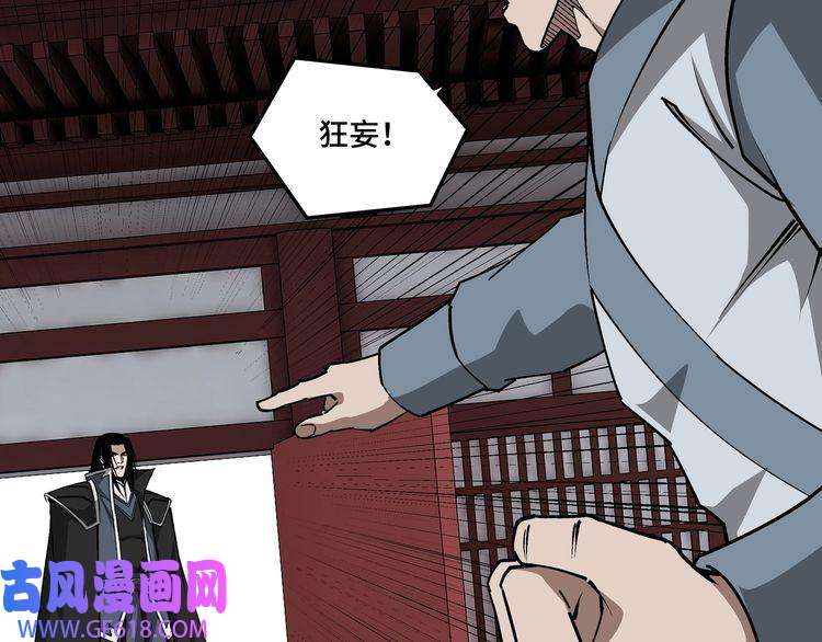 最强反派系统第225话 武者要靠拳头说话