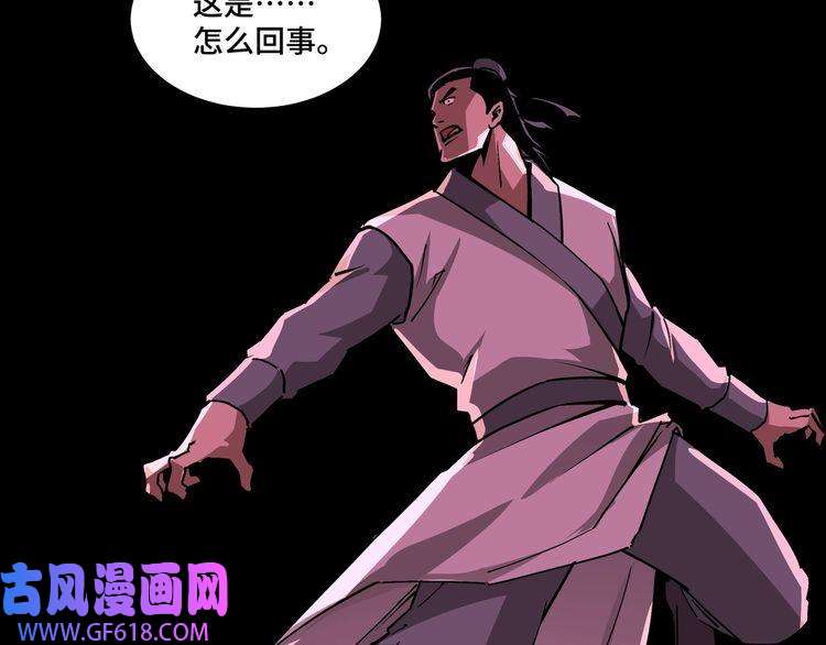 最强反派系统第225话 武者要靠拳头说话