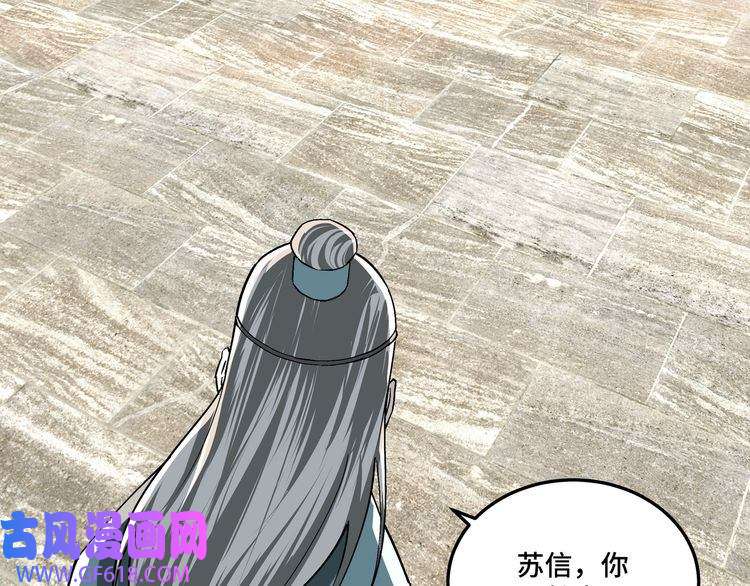 最强反派系统第225话 武者要靠拳头说话