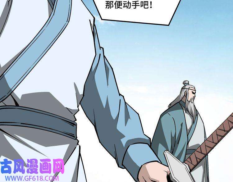 最强反派系统第225话 武者要靠拳头说话