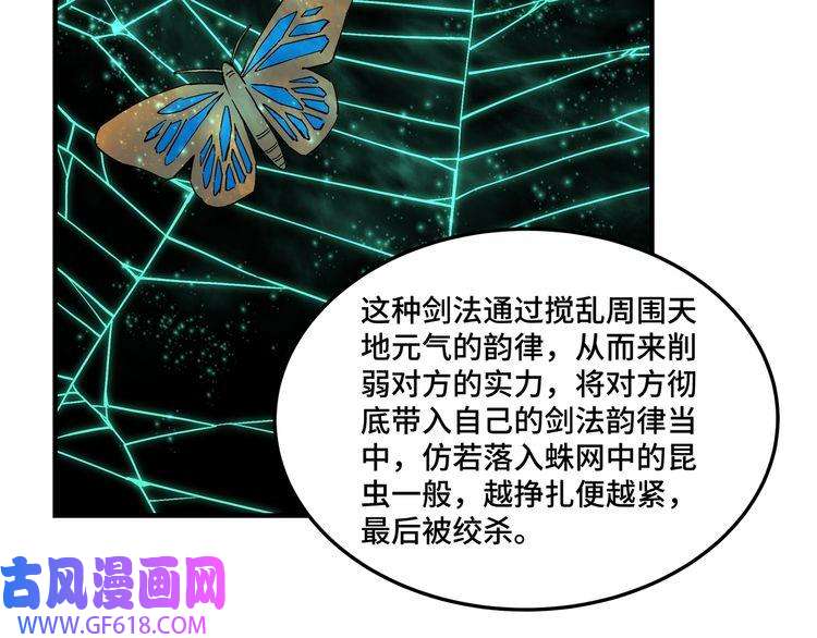 最强反派系统第225话 武者要靠拳头说话