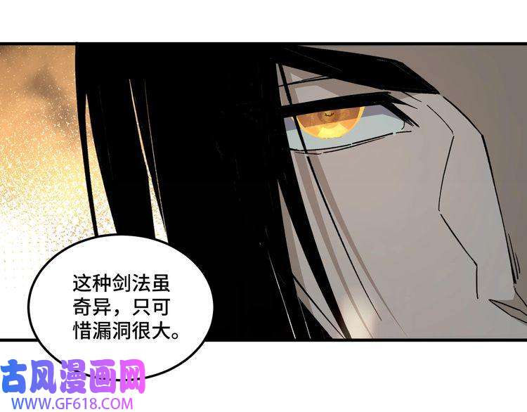 最强反派系统第225话 武者要靠拳头说话