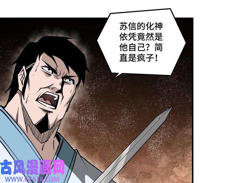 最强反派系统第225话 武者要靠拳头说话