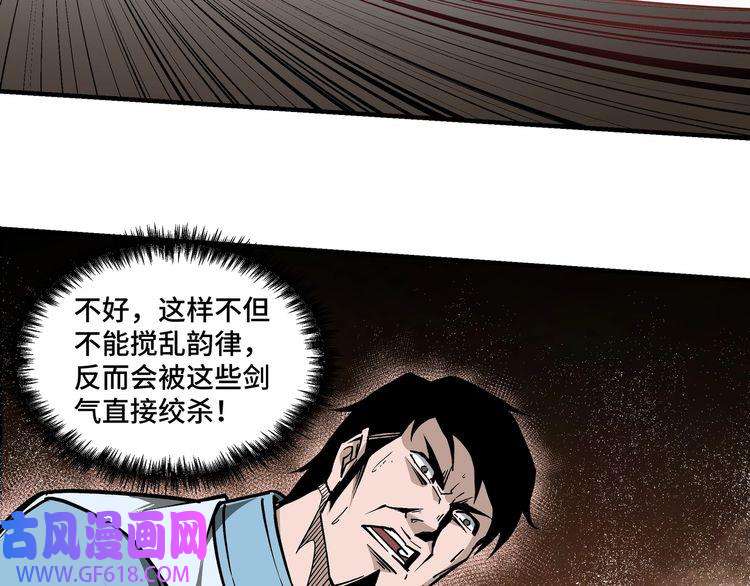 最强反派系统第225话 武者要靠拳头说话