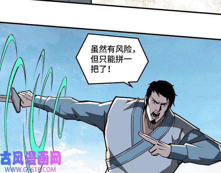 最强反派系统第225话 武者要靠拳头说话