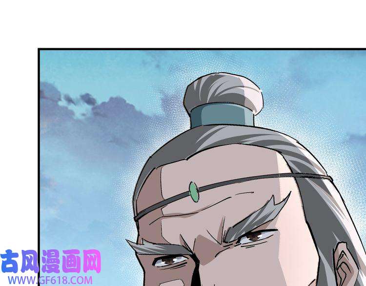 最强反派系统第226话 巴蜀剑阁