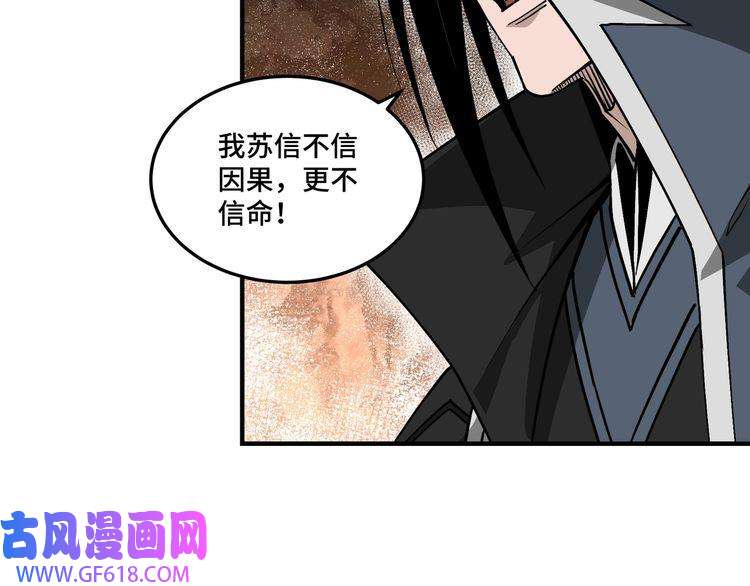 最强反派系统第226话 巴蜀剑阁