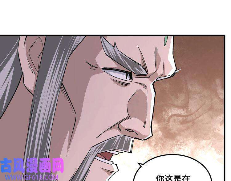 最强反派系统第226话 巴蜀剑阁