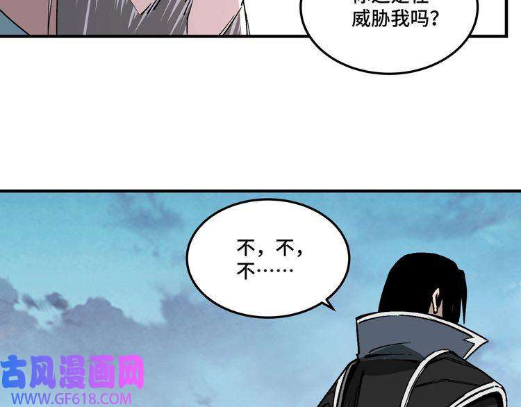 最强反派系统第226话 巴蜀剑阁
