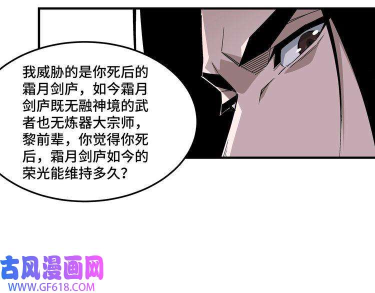 最强反派系统第226话 巴蜀剑阁