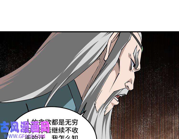 最强反派系统第226话 巴蜀剑阁