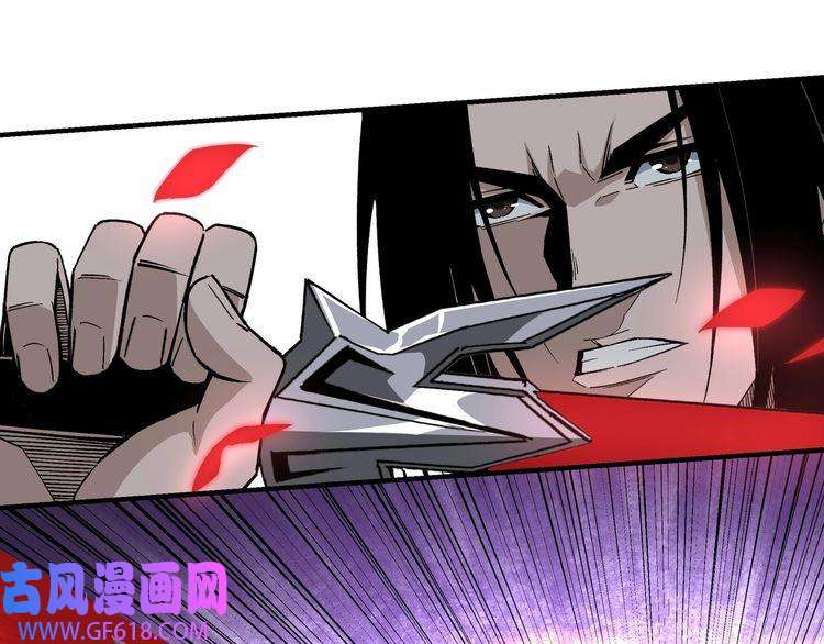 最强反派系统第226话 巴蜀剑阁
