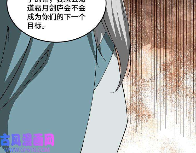 最强反派系统第226话 巴蜀剑阁
