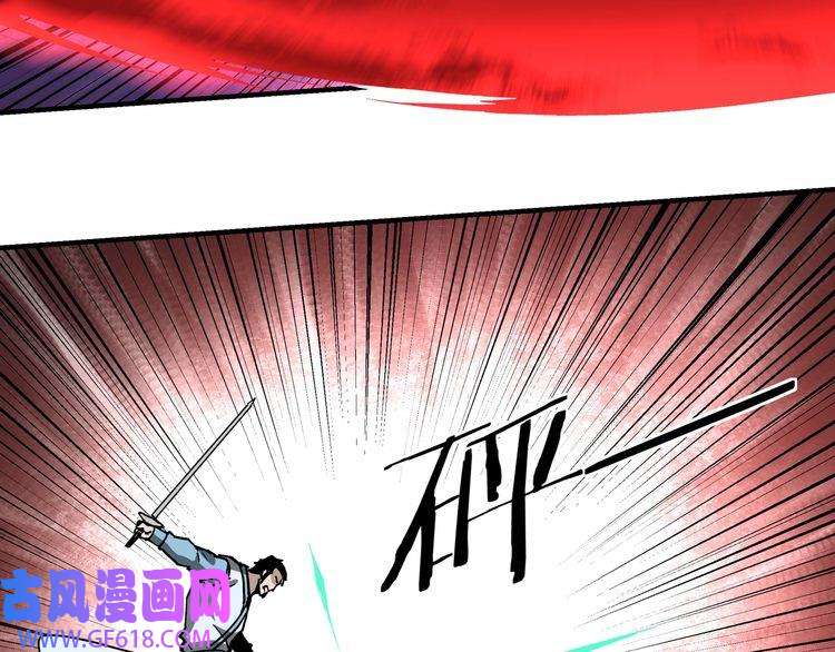 最强反派系统第226话 巴蜀剑阁