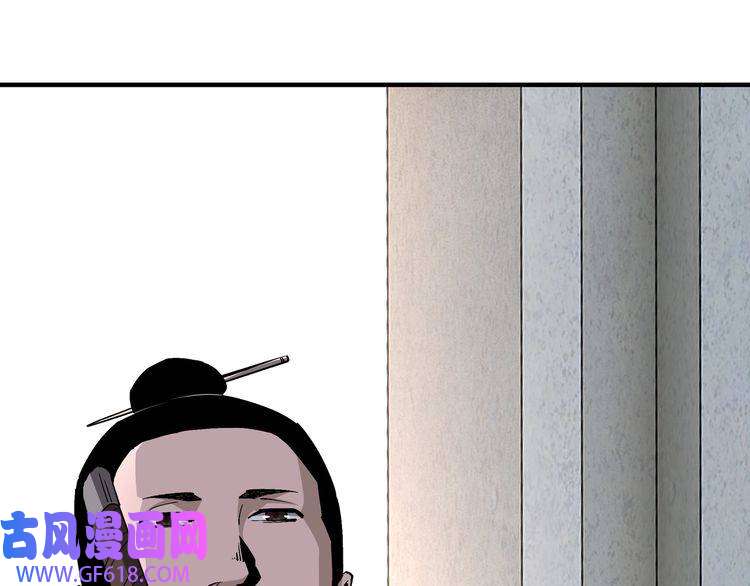 最强反派系统第226话 巴蜀剑阁