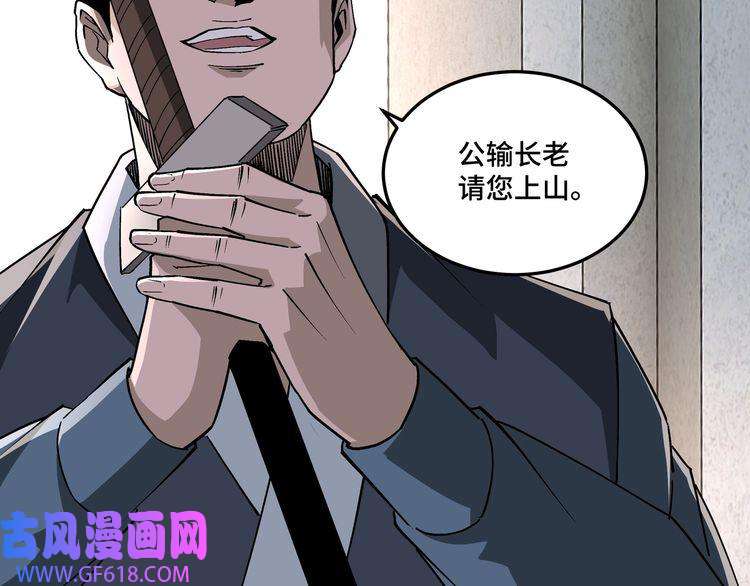 最强反派系统第226话 巴蜀剑阁