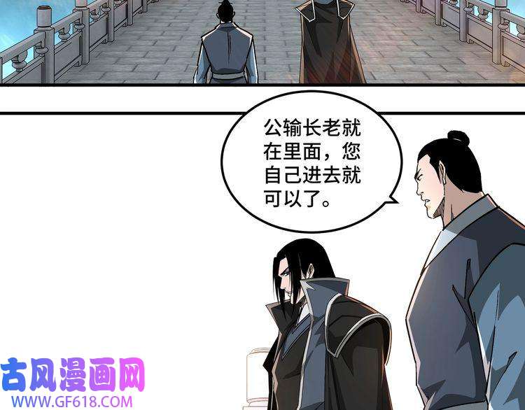 最强反派系统第226话 巴蜀剑阁