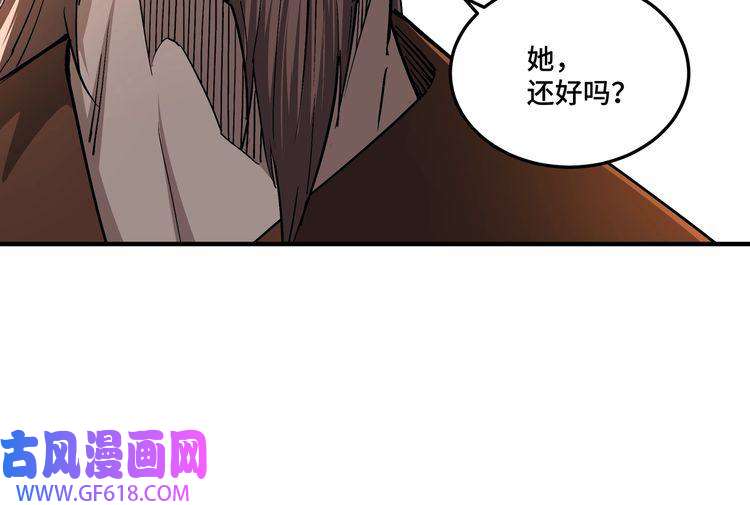 最强反派系统第226话 巴蜀剑阁