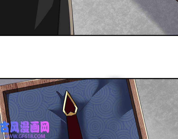 最强反派系统第228话 逼迫